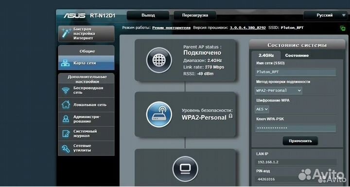 Роутер WI-FI Asus RT-N12
