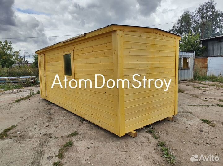 Хозблоки от производителя