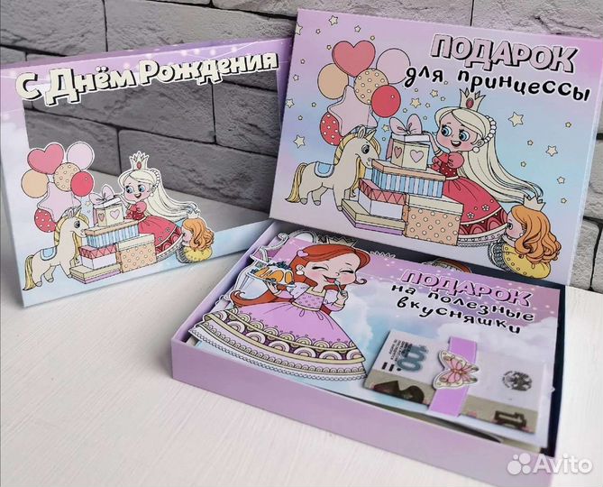 Подарок для девочки, подарок на день рождения