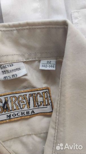 Рубашка для мальчика