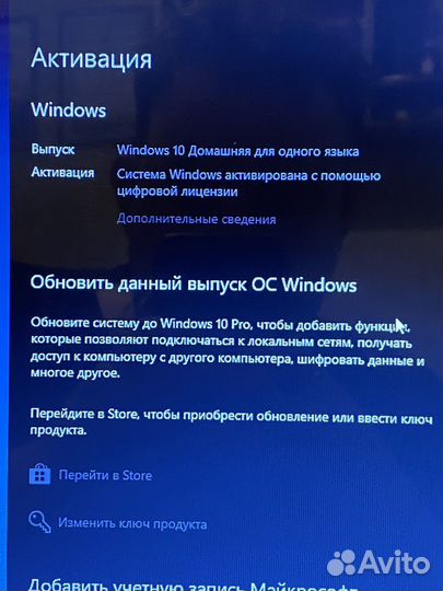 Ноутбук lenovo g505s