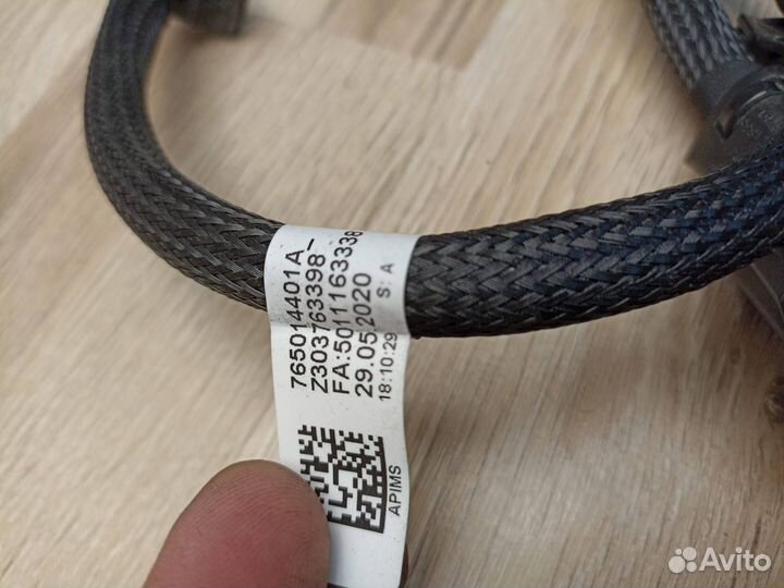 Провод с генератора на стартер BMW X5 G05 2021