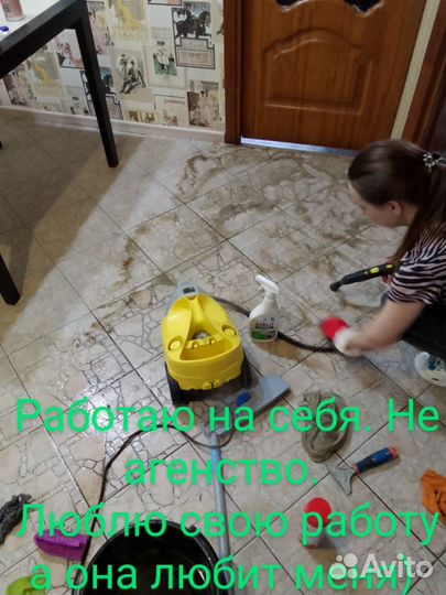 Уборка квартир. Домов. Химчистка мебели