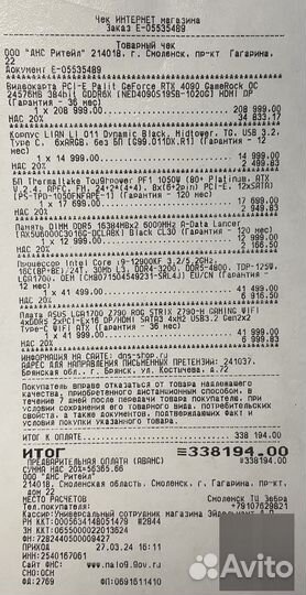 Процессор Intel Core i9-12900KF OEM