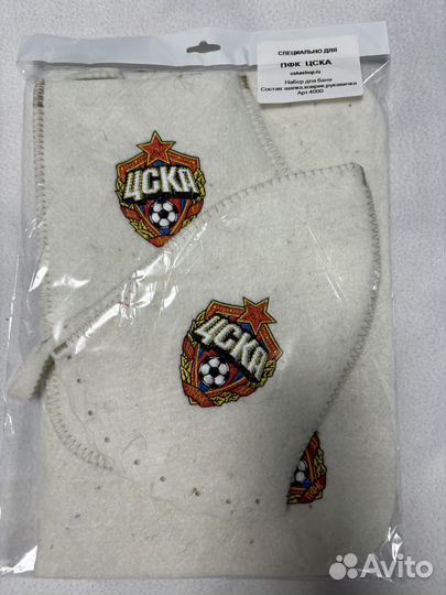 Банный набор цска