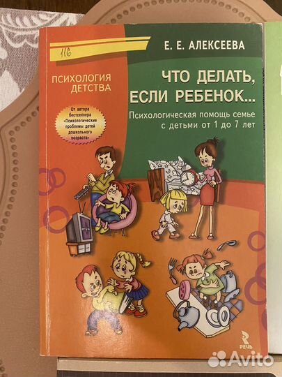 Книги для педагогов