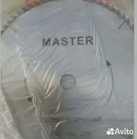 Диск пильный по дереву 350 мм