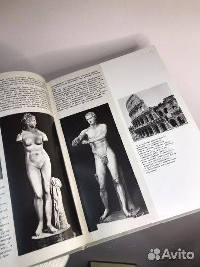 Книга Е. Левит Остались только на фотографиях