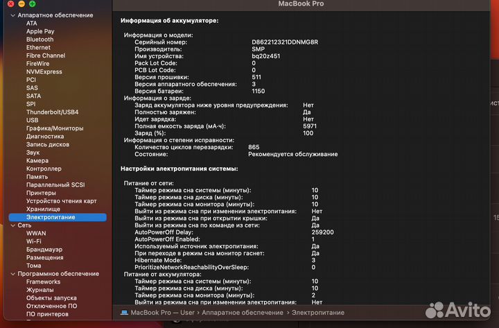 Apple macbook pro retina 2012 i7