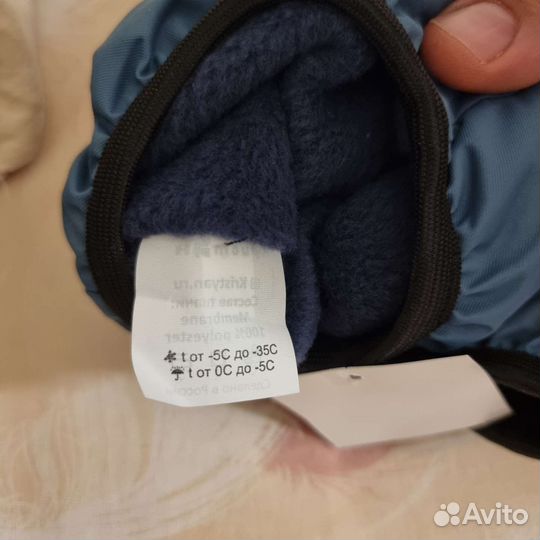 Краги детские Кристян