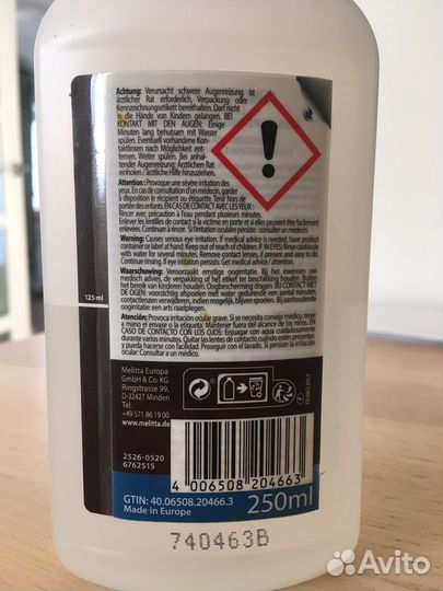 Средство от чистки накипи Melitta для кофе машин