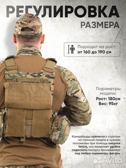 Бронежилет Yakeda 8280 тактический, мультикам