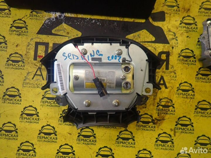 Безопастность Chrysler Sebring 2001-2007