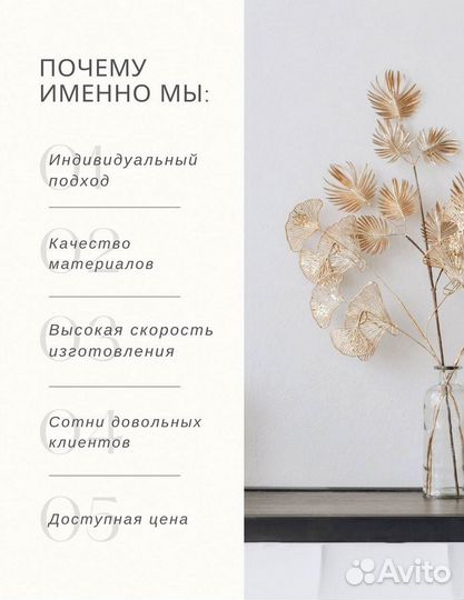 Подарок на день рождения Фото на стекле