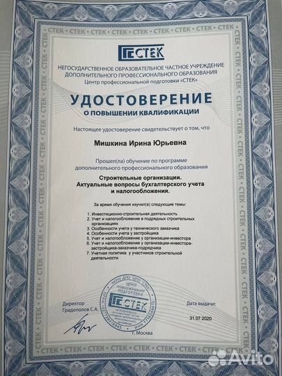 Бухгалтерские услуги для ип и ооо