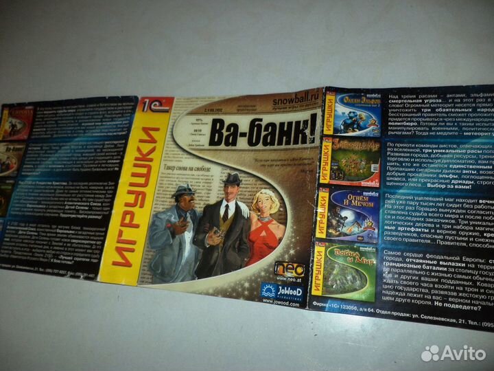 Обложки для коллажа