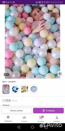 Детский игровой комплекс