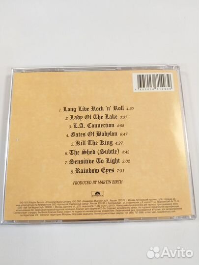 Продам cd-диски Rainbow