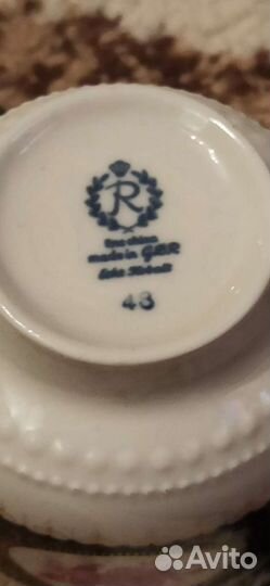 Чайная пара Райхенбах. (Reichenbach), гдр кобальт