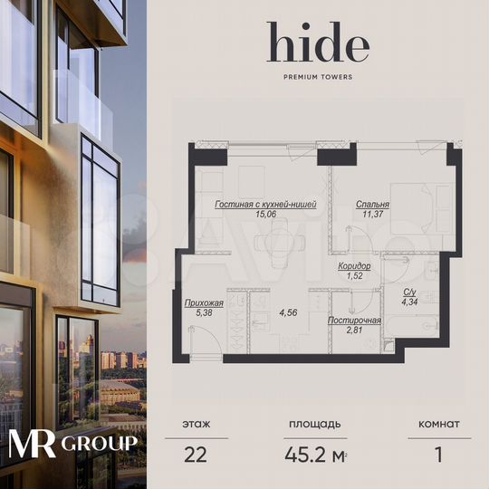 1-к. квартира, 45,2 м², 22/41 эт.