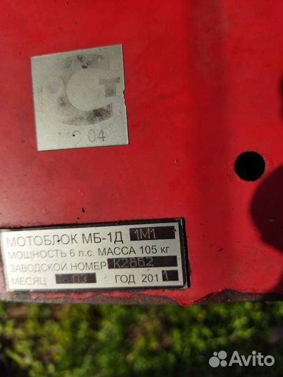 Мотоблок кмб-1