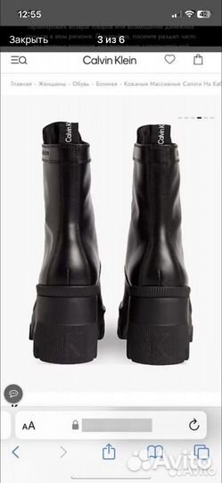 Calvin klein ботинки