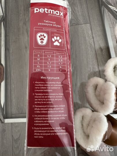 Ботинки резиновые для собак на липучках с мехом