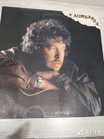 Виниловые пластинки русский рок