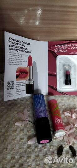 Помады от фирмы Эйвон