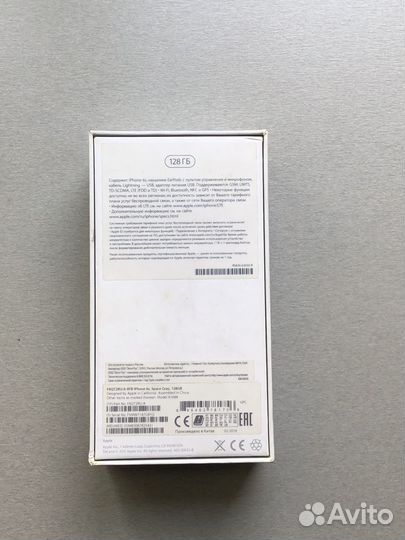 Коробка рст iPhone 6s 128 гб серый RFB (оф)