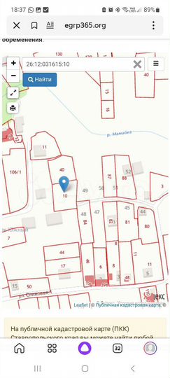 Участок 6,9 сот. (СНТ, ДНП)