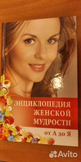 Комаровский Спок Кривушина Веселовская Макаренко