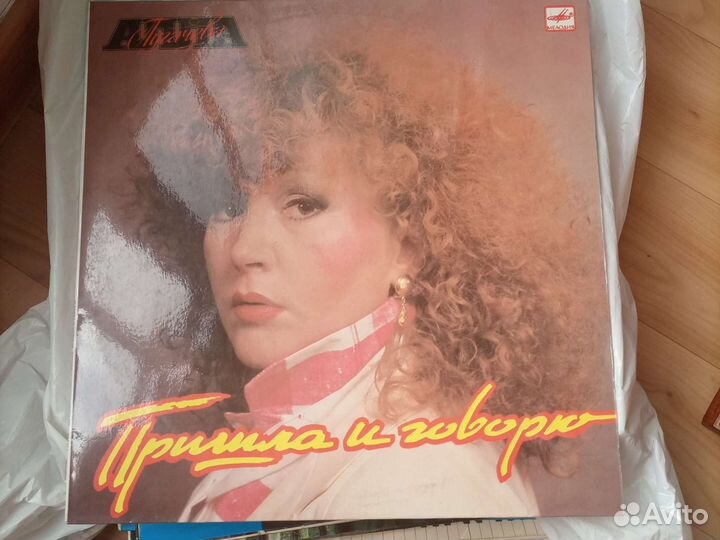 Пластинки виниловые