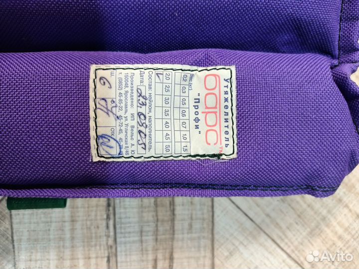 Утяжелители для ног 2 кг