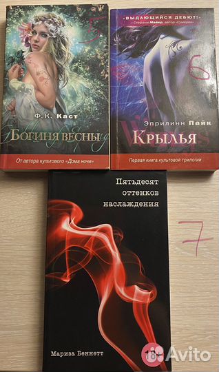 Книги в ассортименте