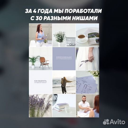 SMM-менеджер, Таргетолог, продвижение в соц.сетях