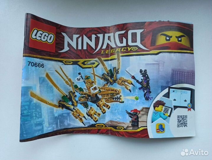 Lego Ninjago 70666 Золотой Дракон