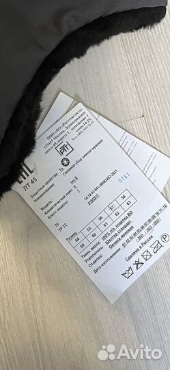 Мужская шапка ушанка