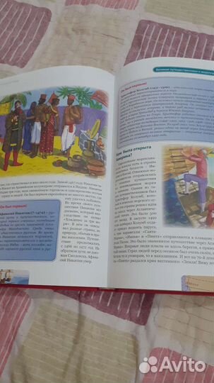 Детская энциклопедия