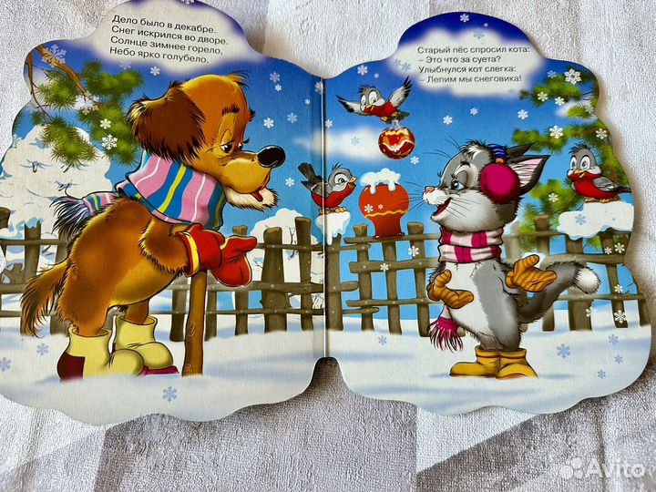 Книги для самых маленьких