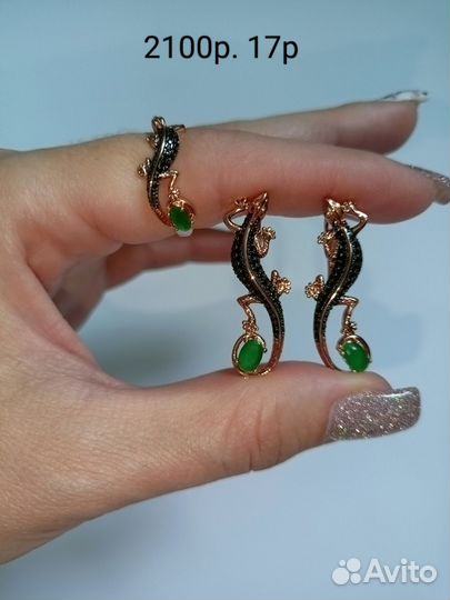 Стильный позолоченный комплект