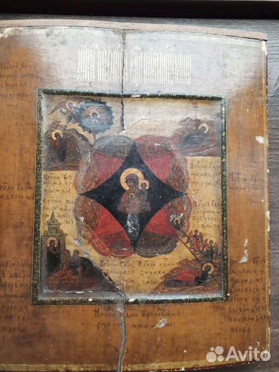 Старинные иконы 17 век