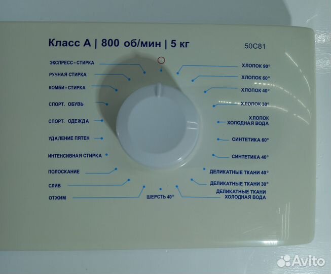 3995BB 97920 51 мкау.735224.018 атлант 50С81