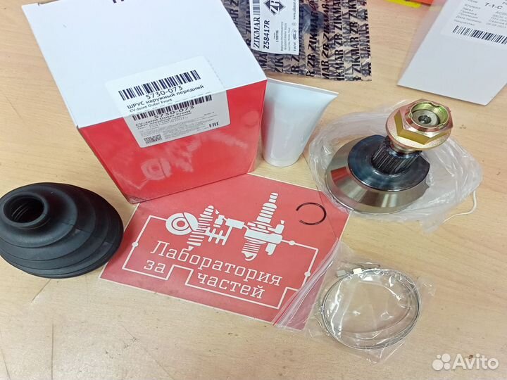 Шрус наружный передний focus III 2011