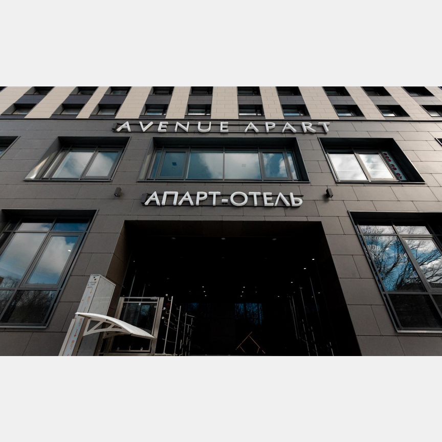 Апартаменты-студия, 19,4 м², 5/16 эт.