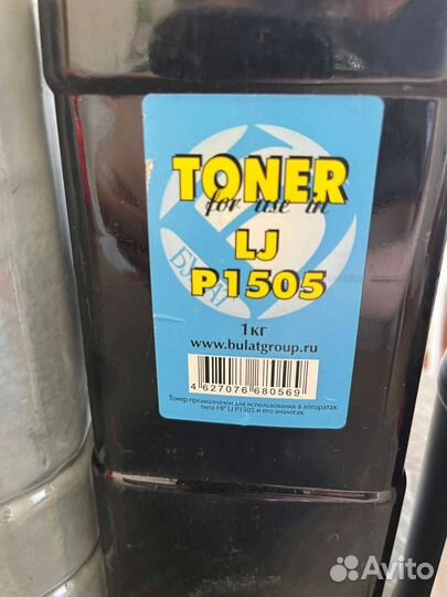 Тонер