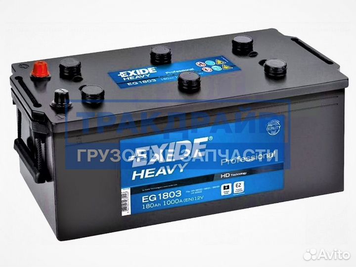 Аккумулятор 180Ah 12V 1000А + слева обратная поляр