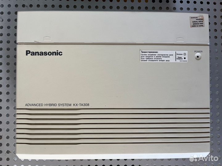 Мини атс Panasonic KX-TA308RU