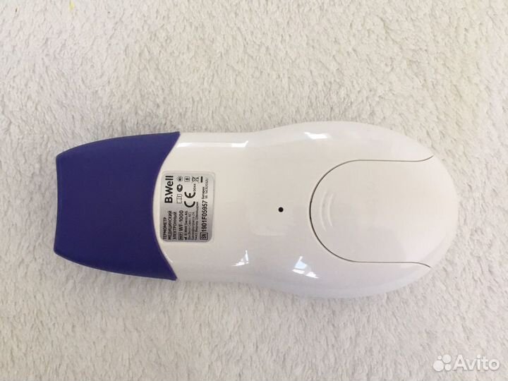 Инфракрасный термометр