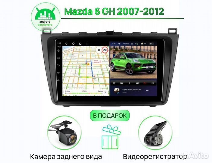 Магнитола андроид 2.32 Mazda 6 GH 2007-2012